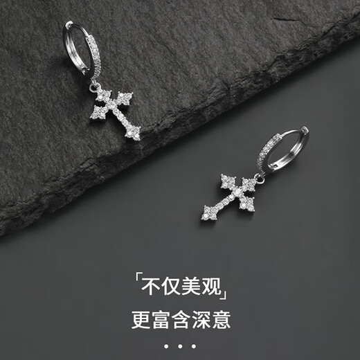 Shenglan Diamond Cross Earrings Men's Single Trendy Earrings Boys' Earrings Niche Design High-end Versatile Earrings Single Gift Box