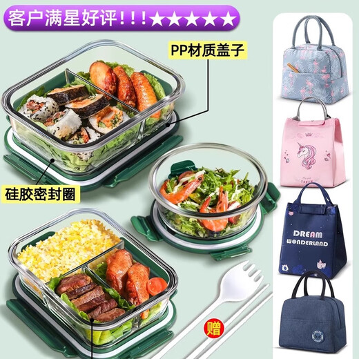 
Binna glass lunch box can be microwave-heated special bowl partition with lunch box office worker student bento box freshness box Xinghailan 3 partition 1050ml + tableware set