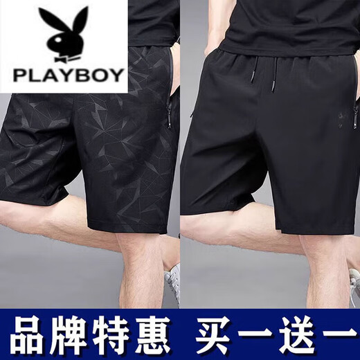 Playboy (playboy) glace Silk respirant des courts shorts anti-rides masculins en liberté de grande taille