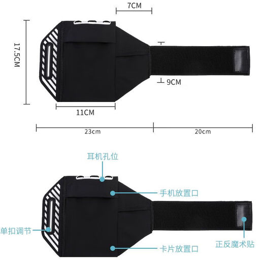 Rongmei Danny wrist mobile phone bag sports running mobile phone arm bag outdoor fitness bag unisex arm strap waterproof bag night black