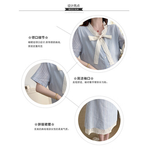 Min sheng gefälschte zweiteilige Spitzen-Mutterschaftskleid mit einem Kleid mit einem sommeren koreanischen Stil locker und modisch leicht fett groß Größe Geburtstagsgeschenk Blau L [Vorgeschlagen 110-125 Jin [Jin ist gleich 0,5 kg]]