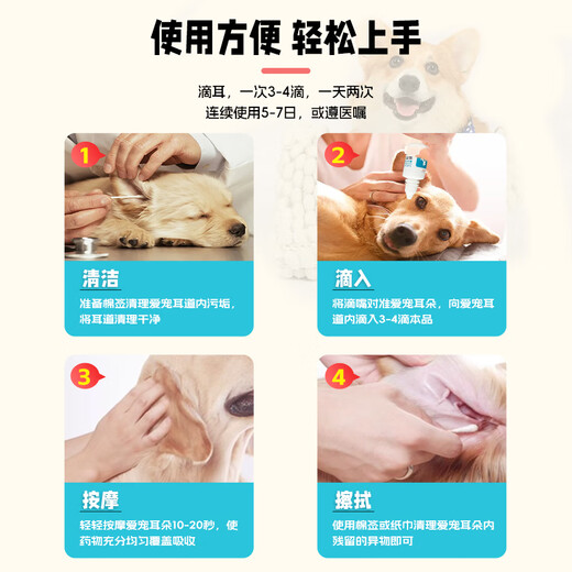 Cat Ear Mite Ear Drops Pet Dog Ear Mite Remover Ear Cleaning Liquid Florfenicol Metronidazole for Cats and Dogs 3 Bottles of Therapeutic Ear Drops Treatment + Consolidation