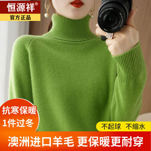 Hengyuanxiang thickened high lapel autumn and winter new wool sweater loose and versatile thickened warm temperament slim lapel inner sweater warm mustard yellow thickened S 85-95Jin Jin equals 0.5 kg