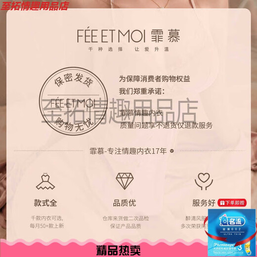 霏慕赠避孕套大码校园JK女制服女仆装情趣内衣秘书兔女郎纯欲诱惑睡衣 【2件装】校园体操服+7027粉色护士套装 建议体重:110-120斤