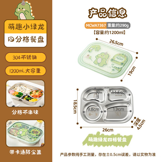 Maxcook Meichu 316L Сетка из нержавеющей стали.