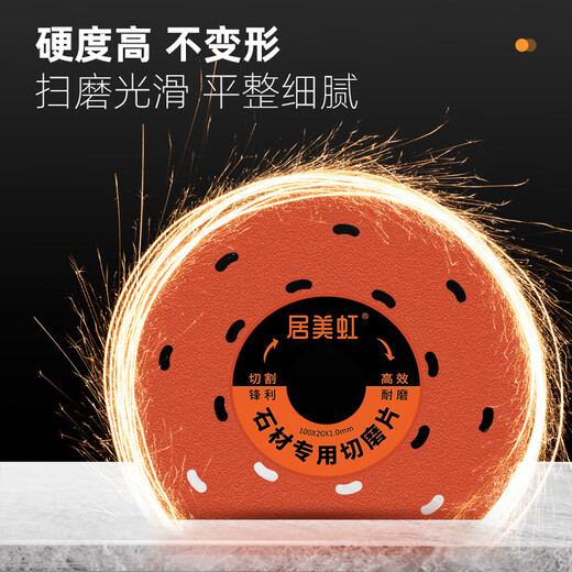 Jumeihong multifunctional cutting schist board special stone tile trimming cutting disc emery angle grinder saw blade composite type 2 pieces diameter 100 inner hole 20 stone slate tile special