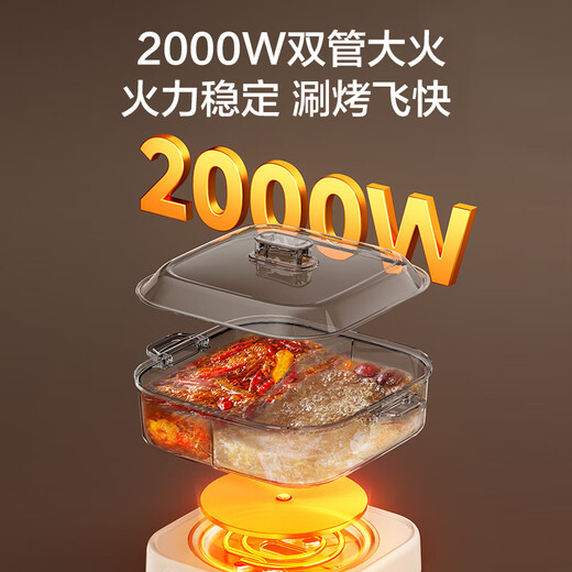 SUPOR electric hot pot, mandarin duck pot, grilled and shabu all-in-one hot pot special pot 6L household multi-functional cooking pot electric hot pot split barbecue pot with grill pan H60FC187AY