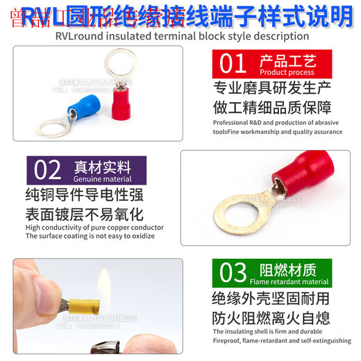Yue Changsheng RV round O-shaped pre-insulated edge cold-pressed terminal large SpecificationsRVL1.25-4L 2-5L thick yellow RV2-6L (blue)