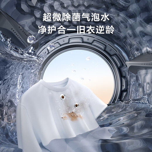 LittleSwan Xiaowumei 3.0SE version fully automatic drum washing machine 10KG ultra-thin large diameter TG10VE40SE trade-in national subsidy OCC underwear washing
