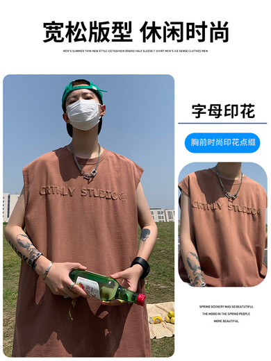 Lee Dprre Ice Silk Sleeveless T-shirt masculin Men's Summer American Fashion Brand High Street Sports Casual Sports Basketball Boys XB11151 Black Grey + XB11153 Pink M 95-110Jin [Jin est égal à 0,5 kg] peut être porté