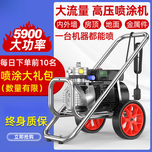 何健弓高压无气喷涂机乳胶漆专用大功率柱塞小型手提涂料油漆一体喷漆机 695不锈钢泵机型