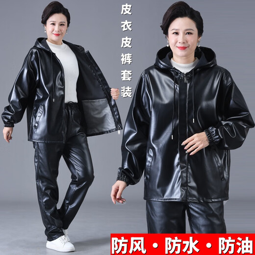 Jinghe waterproof leather work clothes suit for men and women, slaughterhouse oil-proof pu leather coveralls, car wash, electric motorcycle labor protection leather pants, single leather top + leather pants (suit) 3XL size (suitable for 140-150 Jin Jin equals 0.5 kg)