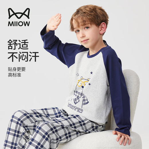 Catman children's pajamas boys spring and autumn pure cotton children's long-sleeved medium and large children's home wear set glasses Big Bear 160