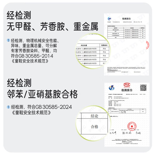爱宝适宝宝地板袜春秋婴儿袜子学步鞋儿童隔凉步前鞋早教袜黄13.5cmT146