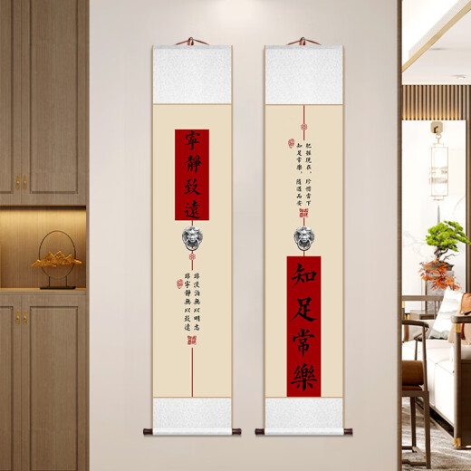 Chengliu Zhaocai Jinbao Scroll Hängende Gemälde Neue Bedeutungen im chinesischen Stil, Frieden und Joy Kalligraphie und Gemälde, Wohnzimmer, Studium, Teeberufeingangsmurmier