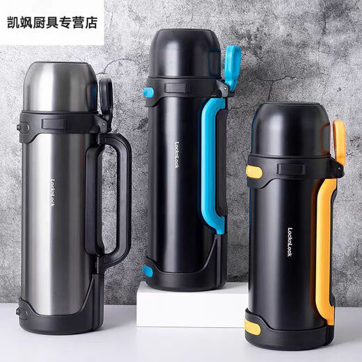 三栖虎微瑕疵乐扣手提背带便携户外旅行广口保温水壶超大保温杯LHC1478 LHC1478蓝-2L微瑕 带绳子无包装