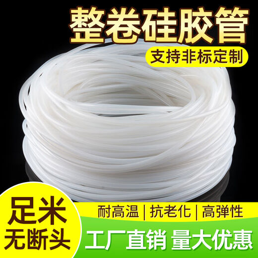 Manguera de tubo de silicona de rollo entero XMSJ con alta resistencia a la temperatura y tubería de agua de goma de silicona antienvejecimiento de alta presión 2/3/4/5/6/7/8/9/10 mm 8*12130 metros