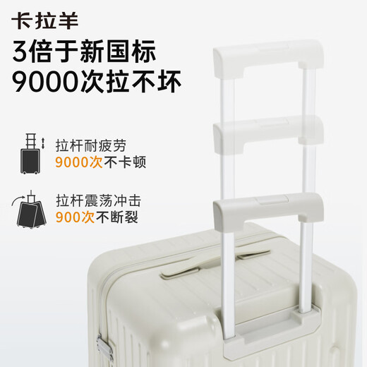 Чемодан Kara Sheep 20-дюймовый чемодан на колесиках большой вместимости для мужчин и женщин, посадка в облако, чемодан с кубиком Рубика CX8119 нефритовый белый