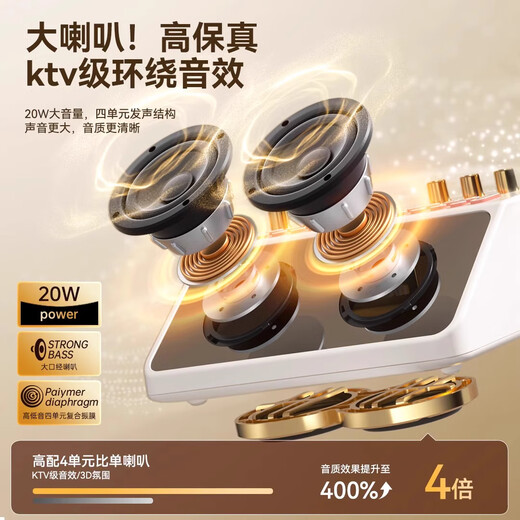 Sony Ericsson (soaiy) SG12 audio microphone all-in-one set singing microphone national karaoke KTV Douyin Internet celebrity anchor mobile TV entertainment talk karaoke version double wheat