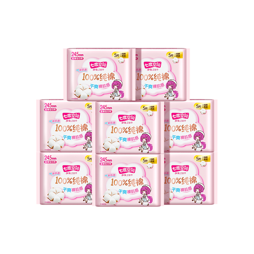 Seven Dimension Girl Ultra-Thin 100% Cotton Daily Sanitary Napkin Set 40 Pieces OCC New National Standard Certification
