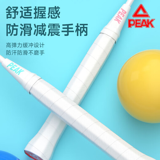 匹克羽毛球拍儿童小学生6-12-13岁专业球拍超轻双拍套装一对拍子趣玩7