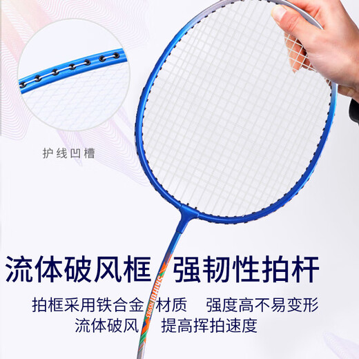 Doppel-Shot-Profi-Profi-Hit-Resistante Double-Shot-Abzeichen Ultra-Licht-Anfänger für Männer und Frauen Aluminiumlegierung Badminton Racket Anzug Aluminium Split Badge ZHNS983