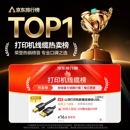 山泽打印机数据连接线3米 USB2.0AM/BM方口接头高速打印线支持惠普hp佳能爱普生打印机上行线b线SD-30C