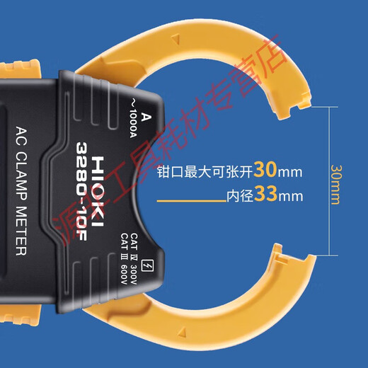 映棠HIOKI日置3280-10F/70F数字钳形表万用表cm3289钳型电流表3288-20 CM3291(交流2000A)电阻