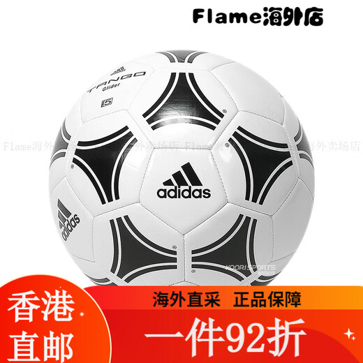 Adidas adidas adidas cool fußball adidas schöpfer adidas adulte jugendliche Grundschule Wettbewerb S12241 Kein Geschenke Fußball NUR Nr. 4