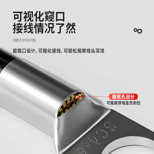 Yue Changsheng SC cold-pressed terminal peek copper wire nose wire lug wire crimp terminal copper nose connector SC150-8/10 only