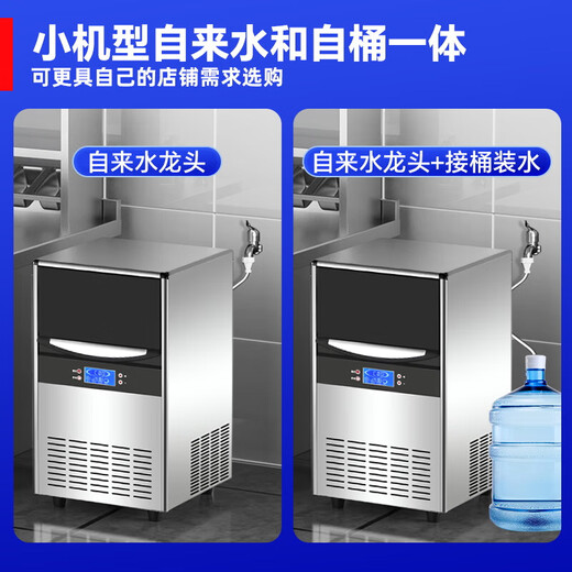 XILEN (XILEN) Machine commerciale Machine intelligente Automatique Automatique à grande échelle Machine à glace Machine Machine à thé MAIS