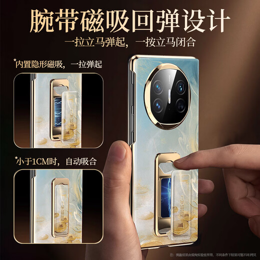 AIQIU National Trend Style -Gurt Armband für Huawei Matex6 Mobiltelefon Fall Matex5 Smart Flip Folding Screen Shell Schutzabdeckung für Männer und Frauen Neue Kollektorversion alle vorderen und hinteren Shells Orientalische Ästhetik * Upgrade Armband Bracket [Nacai Pixiu] Smart Fenster Flip Model Huawei MATE X6 X6 X6 X6 X6 X6 X6 X6 X6 X6 X6 X6 X6 X6 X6 X6).