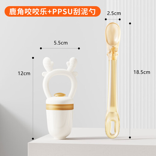 Pei'ai push-type fruit and vegetable baby bite and eat fruit artifact baby food pacifier teether juice teething silicone bite and bite + PPSU double-headed mud scraper 1 pack