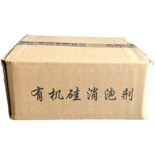 Solid silicone defoamer powder coating cement products mortar defoaming defoaming powder for sewage treatment 1kg package for express delivery