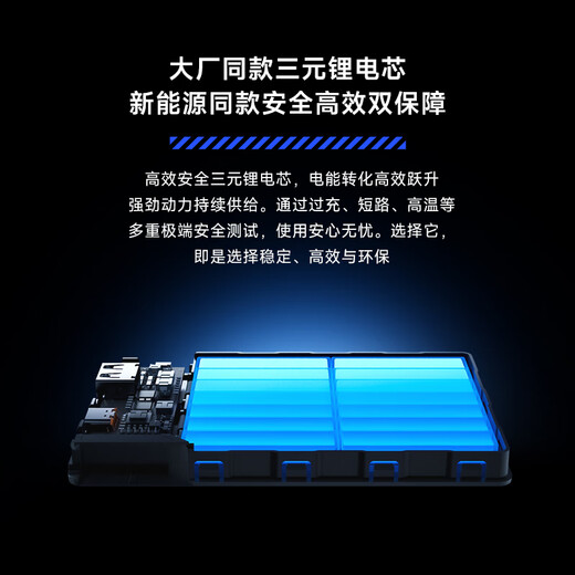 Black Shark is 3C certified and can be used on airplanes. Ultra-thin power bank Blade 2 comes with a built-in cable for fast charging, 10,000 mAh mobile power supply, smart digital display, and is magnetically fixed for Apple 17.