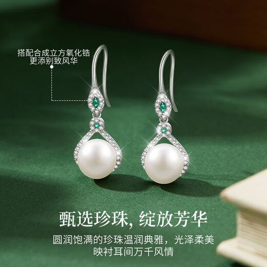 Lao Fengxiang sterling silver earrings for women, pearl earrings, high-end earrings, wedding anniversary birthday gifts for girlfriends and wives, freshwater pearls* precious earrings (same day delivery)