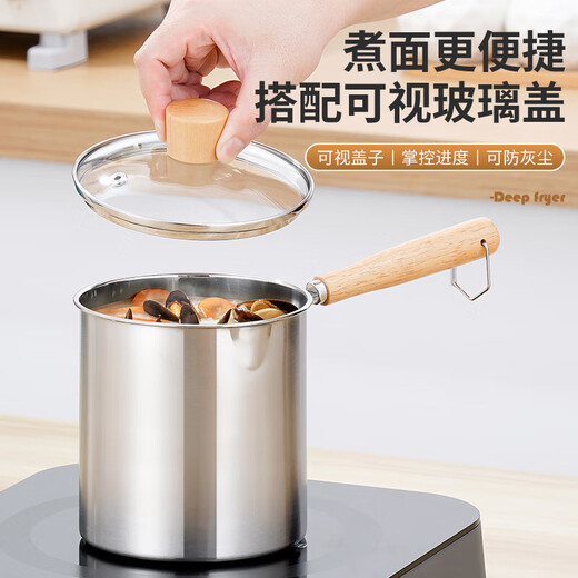 304 stainless steel household special small pot mini fryer fuel-saving design multi-functional gas universal pot 304 fryer + drain basket + lid 14cm 1800ml