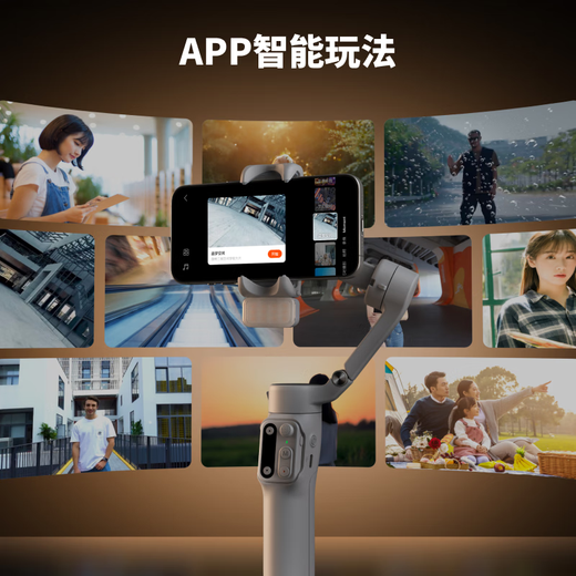 Haohan Excellence (hohem) X3 mobile phone gimbal stabilizer handheld selfie stick tripod stand ai intelligent follower three-axis anti-shake multifunction rotating portable foldable photography and photography artifact X3 gray [standard]