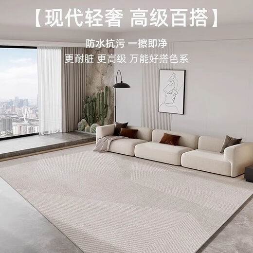 筏芯天津地毯客厅2025新款轻奢高级感沙发地垫免洗可擦家用防水卧室厚 PDD清蔷-13566【升级款三防水晶绒】 宽200*350厘米【柔软舒适】