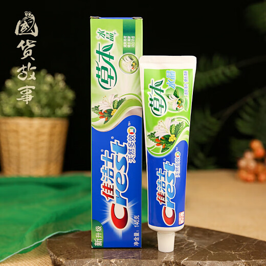胖东来国货故事草本水晶牙膏茶洁防蛀含氟强根固齿去烟渍口臭 防蛀140g+草本140g+固齿140