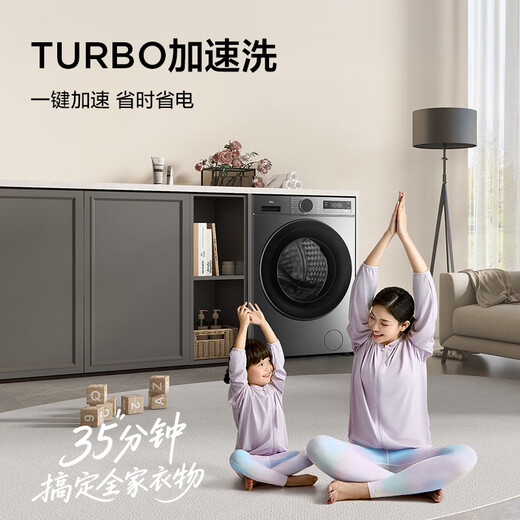 TCL Super Cyclone V3R drum single wash 10KG variable frequency ultra-thin 1400 rpm 1.2 wash ratio washing machine fully automatic home trade-in national subsidy G100V3R-BS