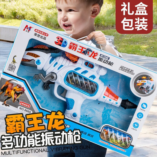 Guliang Uqiu Musik Schließklang und leichter Ladung Boy Uqiu Nachtmarkt Stall 9923 Krieg Eagle Elektrische Klang und leichte Pistole