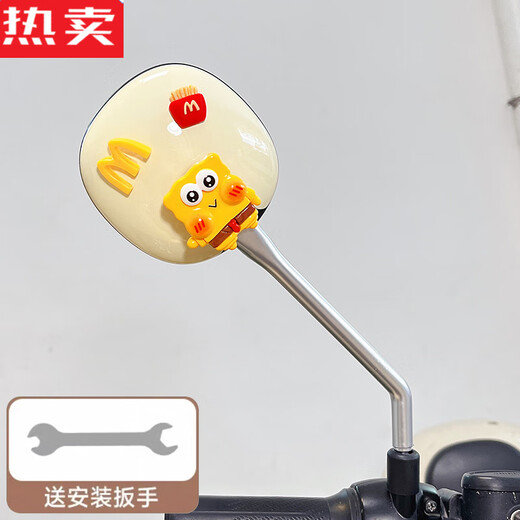 Zuimi German imported quality electric vehicle rearview mirror universal mirror cute cartoon SpongeBob SquarePants battery car motorcycle pair of beige yellow Waimian French fries wrench