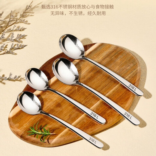 Carole 316 stainless steel spoon food grade long handle round spoon Western food spoon soup spoon spoon spoon eating spoon 316L imported from Germany, round spoon, extra thick material - large size 3 pieces
