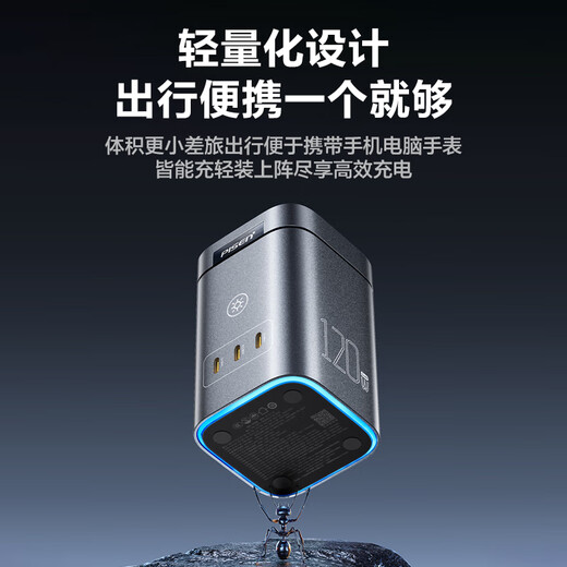 Pinsheng 120W gallium nitride desktop charger station qi2 wireless charging magnetic suction Type-C multi-port fast charging 100W socket suitable for Apple 17/16 Huawei mobile phone computer headphone watch