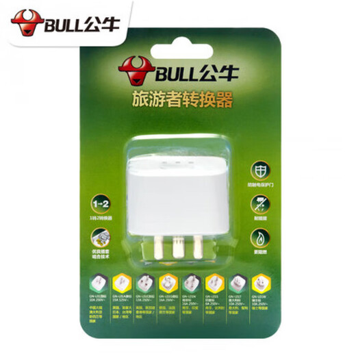 Bull India conversion plug power converter socket India South Africa standard to national standard conversion plug white