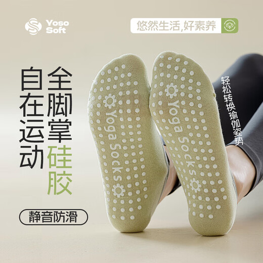 PURCOTTON Cotton Era Yoga Socks for Women Summer Thin Cotton Non-Slip Shock Absorption Dance Pilates Indoor Fitness Set 5038-3 Khaki + Black 2 Pairs One Size Fits All Soles Silicone Non-Slip High Elastic Webbing