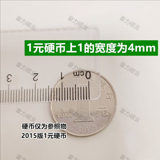 KiLEWS (KILEWS) industrial grade strong magnetic cross-block head super hard electric screwdriver drill electric driver wind batch head strong magnetic ring [No. 7] 5 batch head magnetic rings