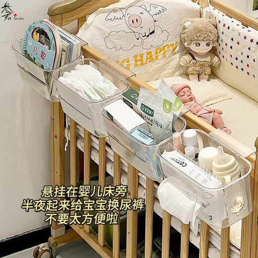 Yonghuan-Nachthaarkorb Baby Nachtwindel Windel Aufbewahrungsbeutel Krippe Hängende Aufbewahrung Bag Volles Gehäuse * 3 + Drei-zu-Eins-Hang-Korb * 1 1. Stock