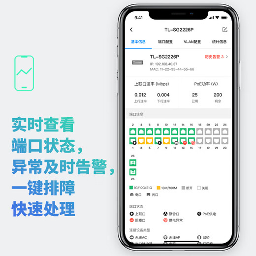 TP-LINK 5-port full Gigabit cloud management switch plug-and-play enterprise-level 4-port Web network management monitoring network cable splitter TL-SG2005